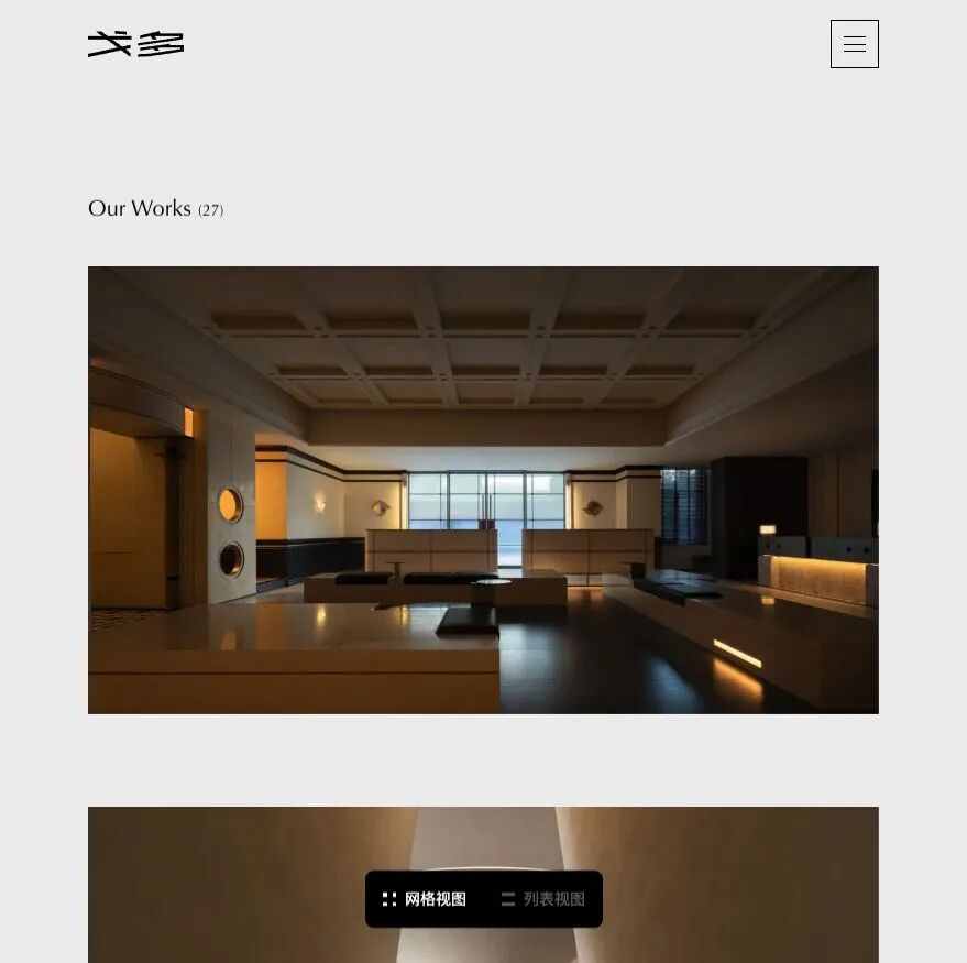 网格视图以项目影像作为主要浏览线索。