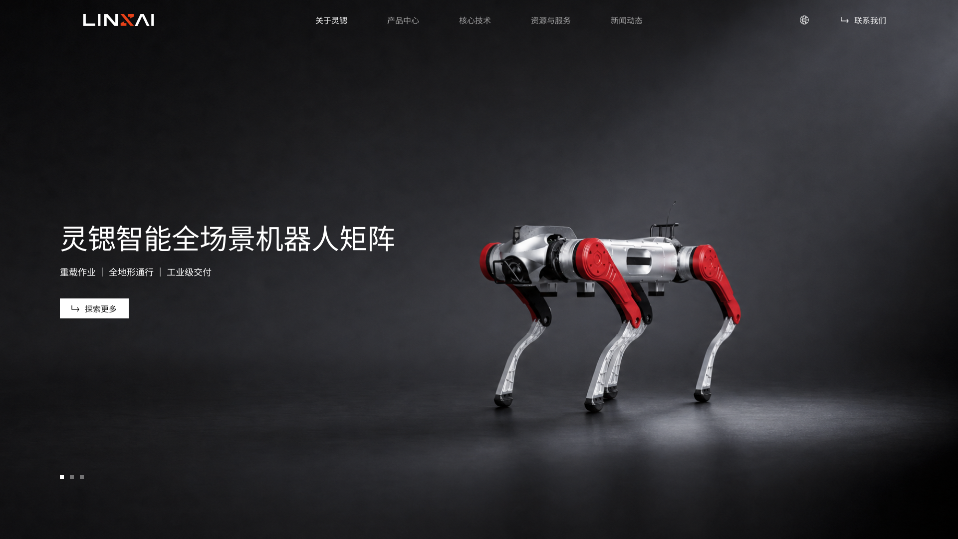 设计稿 / 首页首屏。文字区与完整机身分置两侧,灯光、地面和产品保持在一个连续空间中。