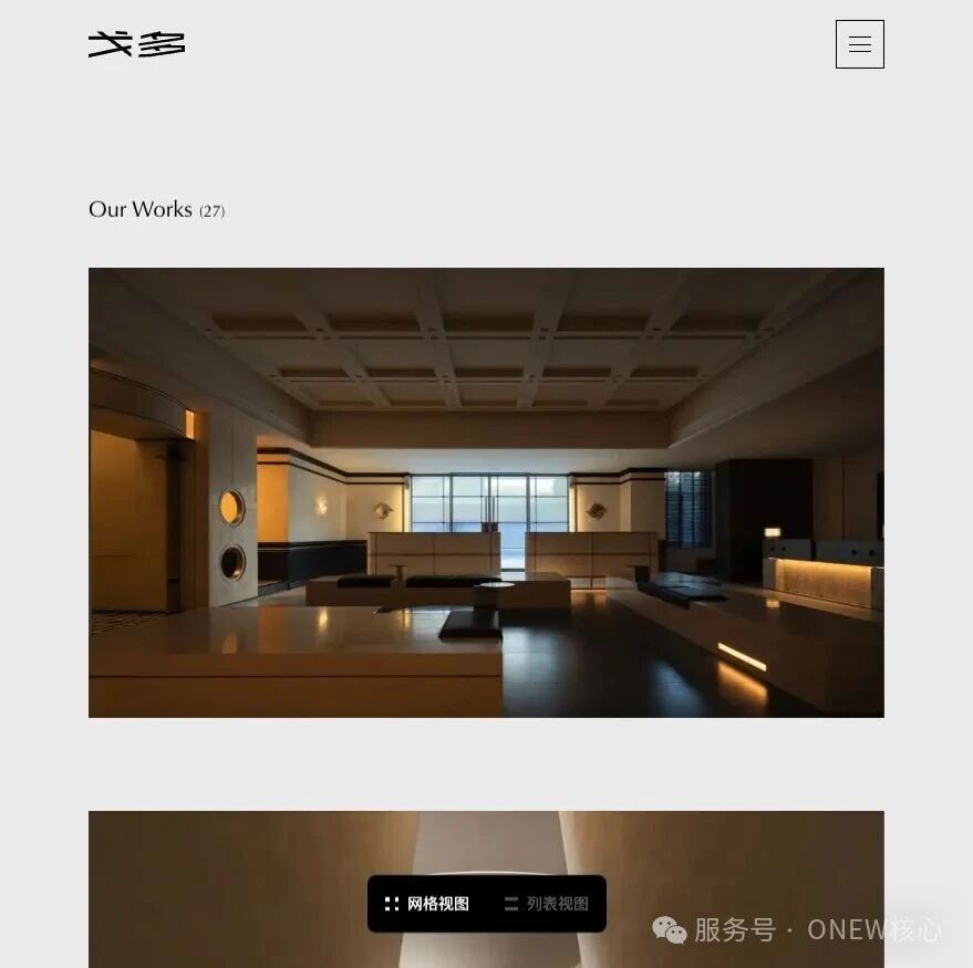 网格视图以项目影像作为主要浏览线索。